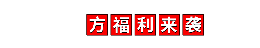 福利来袭引导下拉阅读动态分割线预览效果
