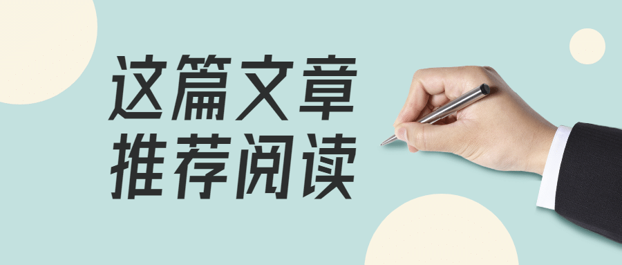 简约手势大字最新热点公众号首图预览效果