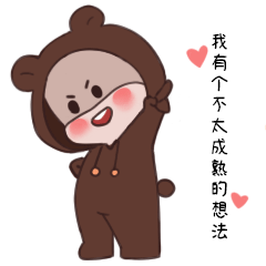 卡通可爱趣味动态表情包预览效果