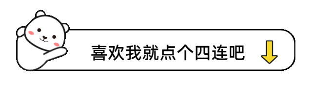 引导在看手绘GIF预览效果