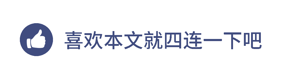 分享点赞收藏在看GIF引导四连预览效果
