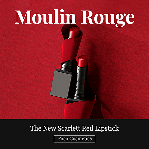 Lipstick Promotion On New Products Fashion Simple Style Poster Ecommerce Product