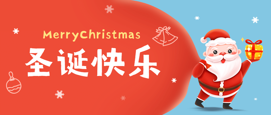 圣诞节快乐卡通可爱宣传首图预览效果