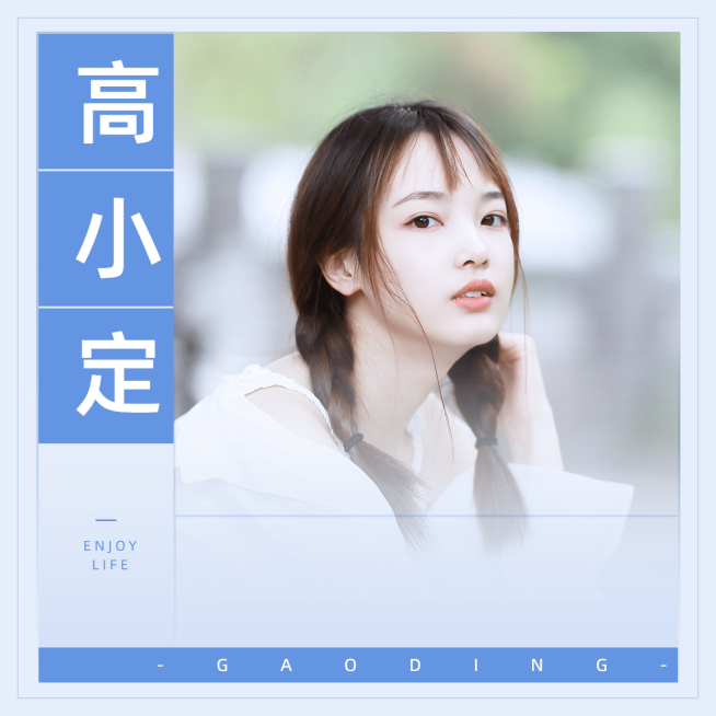 微信头像简约创意渐变女性预览效果