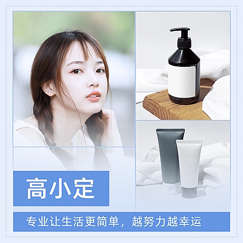 微信封面简约创意渐变女性晒产品
