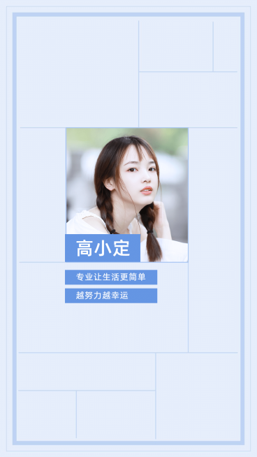 微信背景图简约创意渐变女性晒产品预览效果