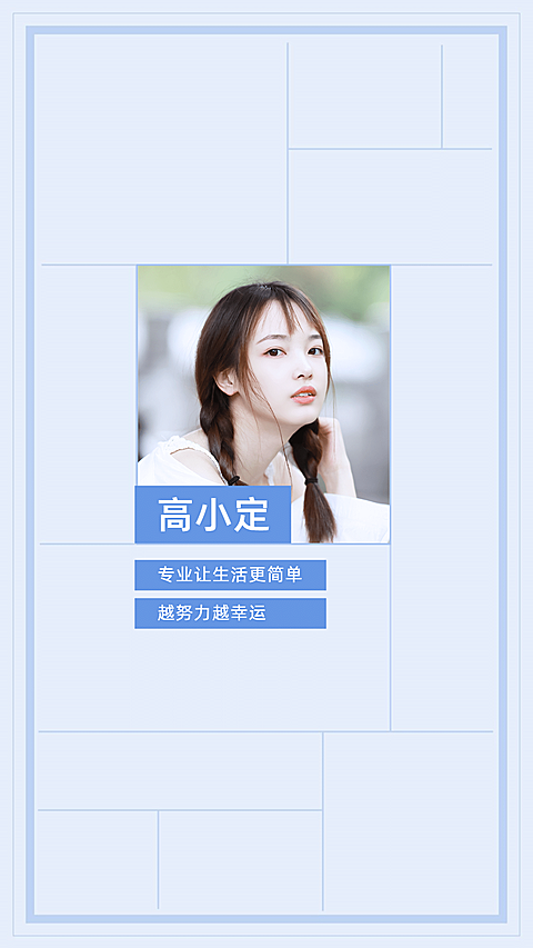 微信背景图简约创意渐变女性晒产品