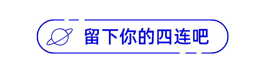 分享点赞收藏在看GIF引导四连预览效果