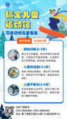 模板缩略图
