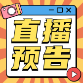 模板缩略图