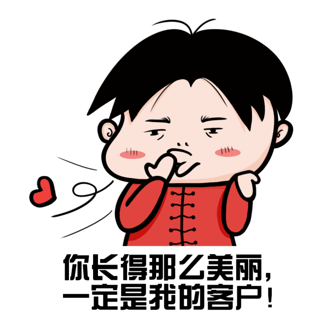 趣味表情包客户关怀夸夸系列预览效果