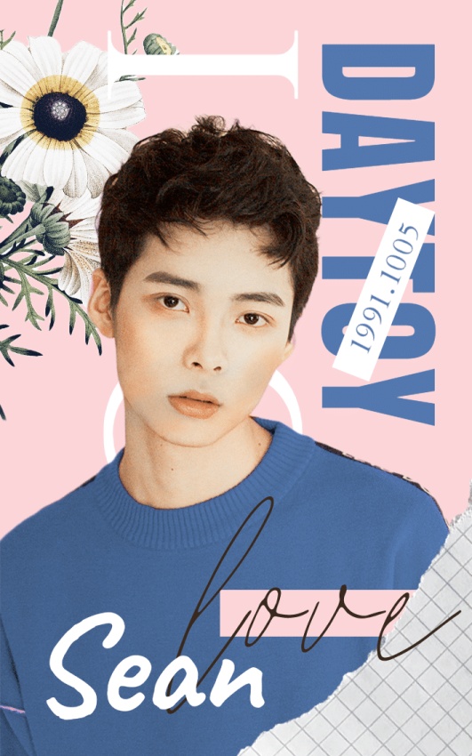 简约古风饭圈卡片小卡透卡明星应援