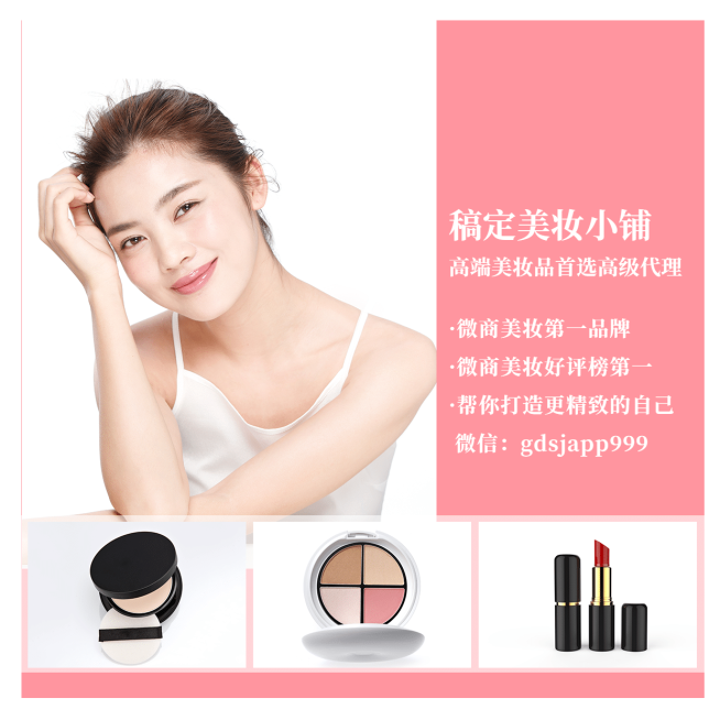 朋友圈微信封面色块简约晒产品预览效果