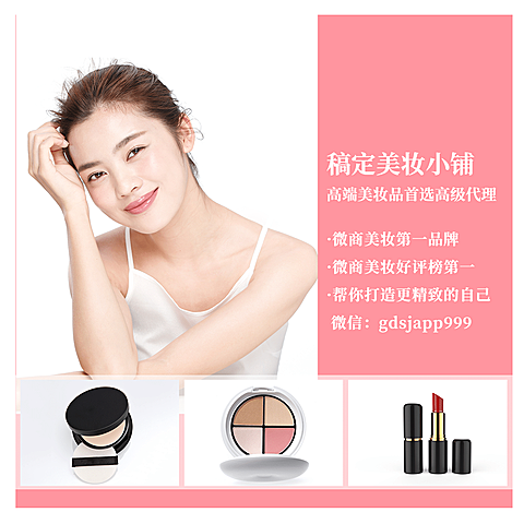 朋友圈微信封面色块简约晒产品