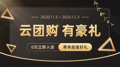 汽车促销活动商务文艺海报