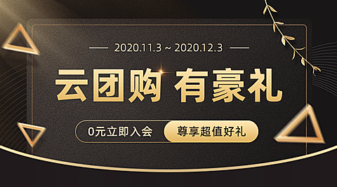 汽车促销活动商务文艺海报