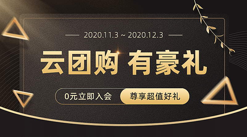 汽车促销活动商务文艺海报