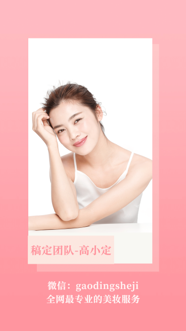 朋友圈微信背景图色块简约晒产品预览效果