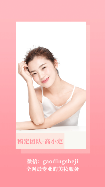 朋友圈微信背景图色块简约晒产品
