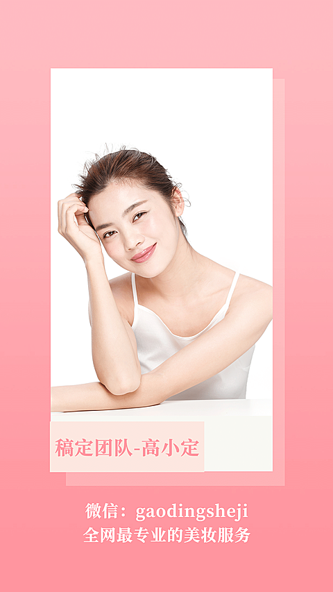 朋友圈微信背景图色块简约晒产品