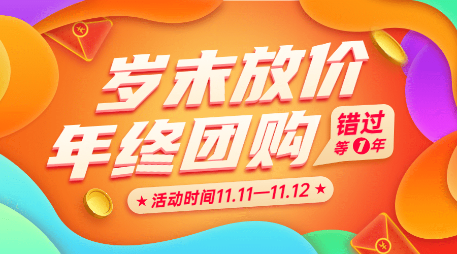 汽车促销活动时尚喜庆海报预览效果