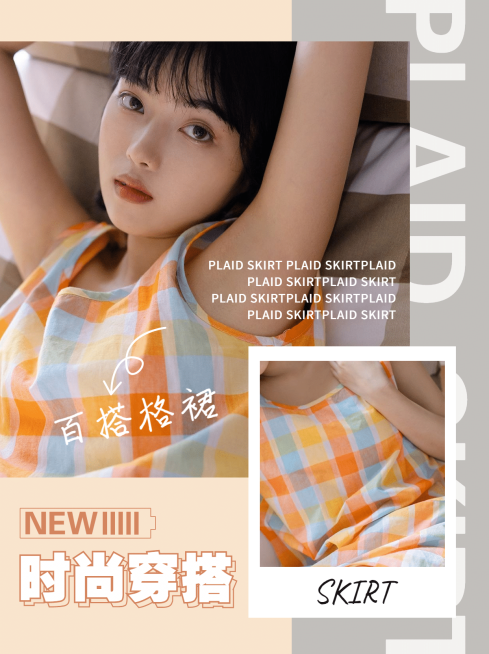 美妆穿搭杂志风小红书封面配图预览效果