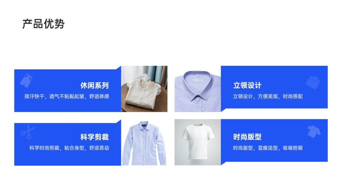 产品介绍图文图片免费下载 产品介绍图文设计素材 产品介绍图文模板