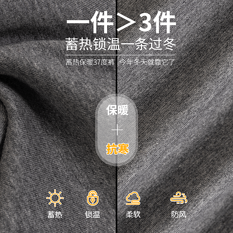 保暖季女装保暖打底裤秋裤直通车主图