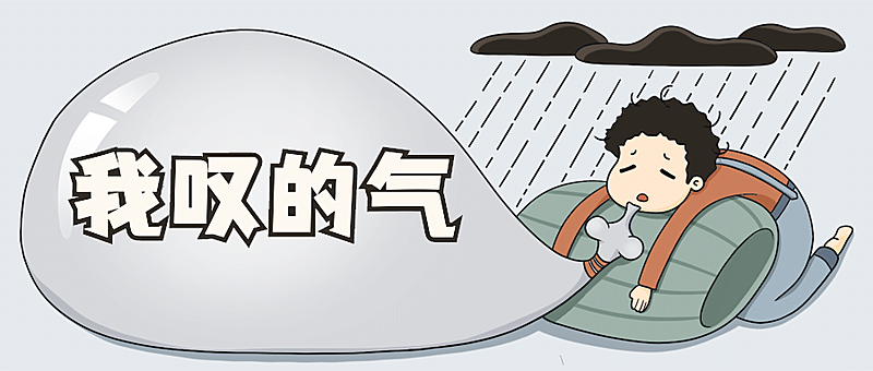 叹气加班职场打工人创意公众号首图