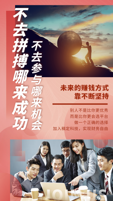 副业兼职微商招募疫情后招募预览效果