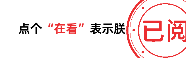 创意趣味动态在看提示预览效果