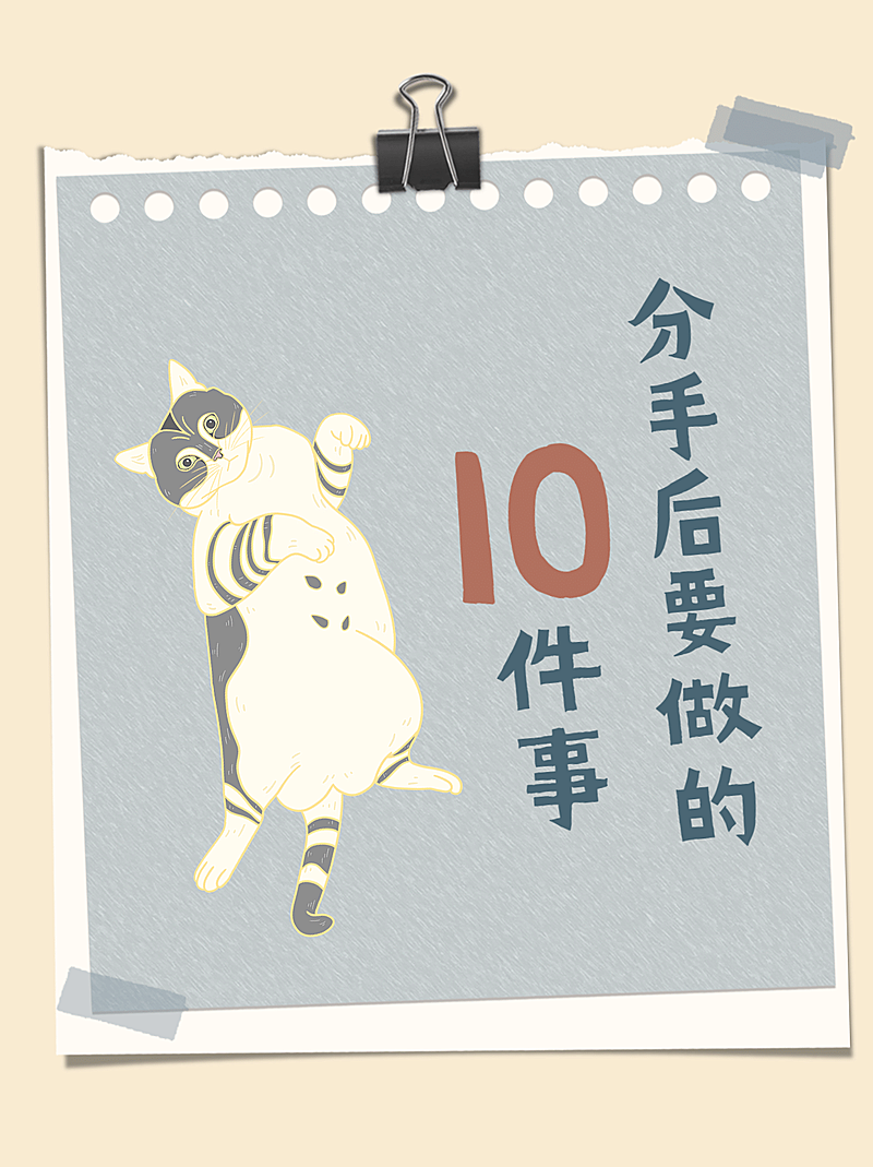 知识干货分享情感博主微信图片消息配图