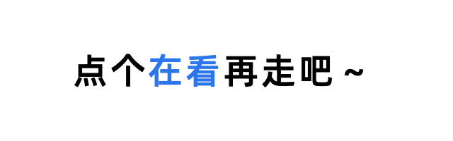 极简动态在看提示预览效果
