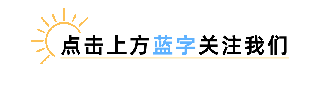 极简太阳动态引导关注预览效果