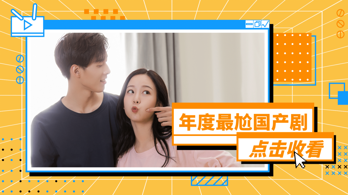 弹窗鼠标孟菲斯影视娱乐横版视频封面预览效果