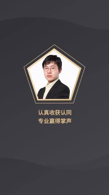 简约黑金微信朋友圈背景图预览效果