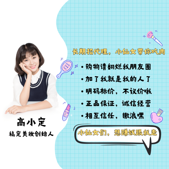 微信封面可爱营销晒个人预览效果