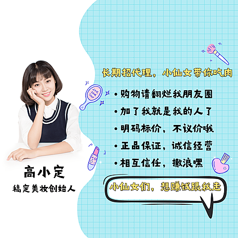 微信封面可爱营销晒个人
