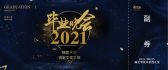 模板缩略图