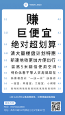 模板缩略图