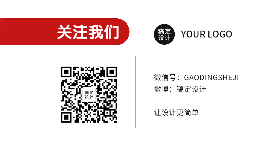 公众号名片介绍简约动态二维码预览效果