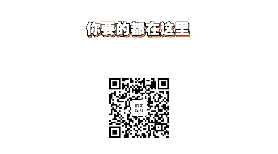 扫码关注箭头动态二维码预览效果