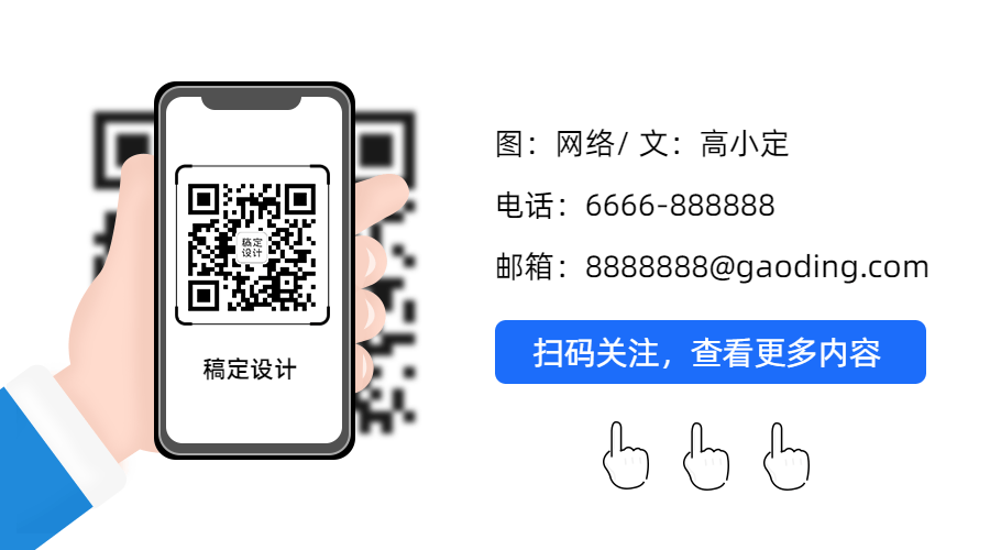 手机扫码公众号名片动态二维码预览效果