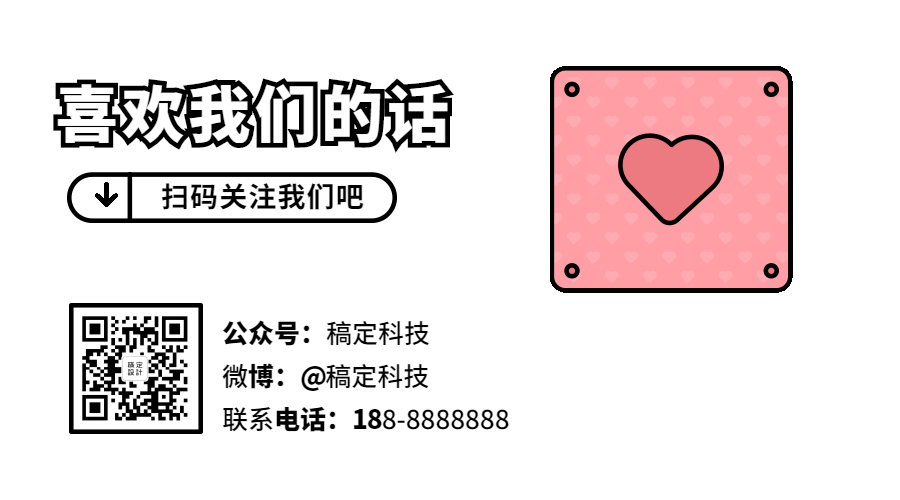 可爱女孩扫码卡通手绘动态二维码预览效果