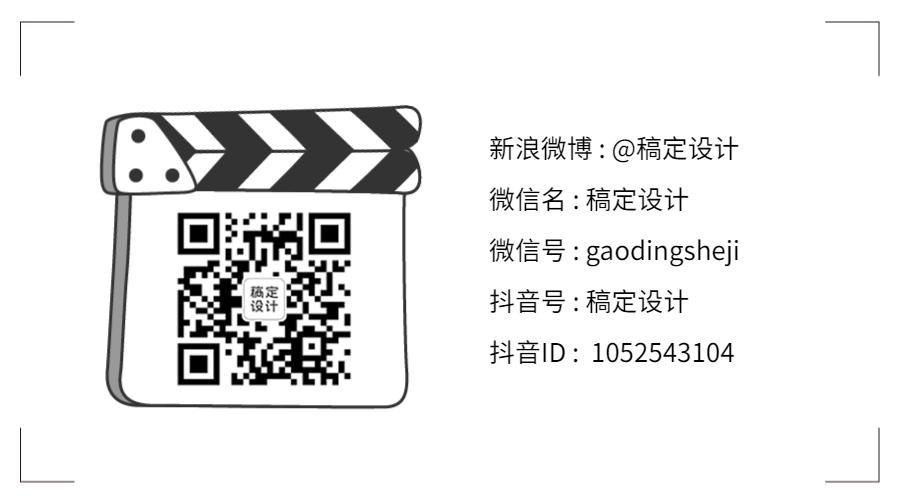 公众号名片简约动态二维码预览效果