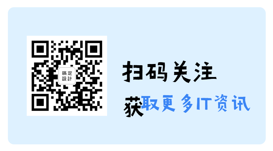 扫码关注简约动态二维码预览效果