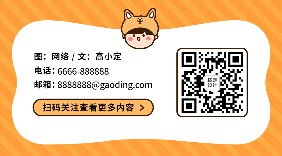 卡通可爱公众号名片动态二维码预览效果