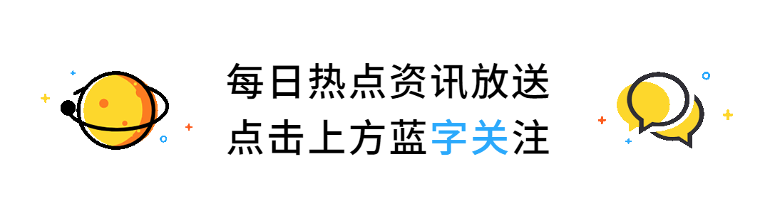 地方资讯公众号动态引导关注预览效果