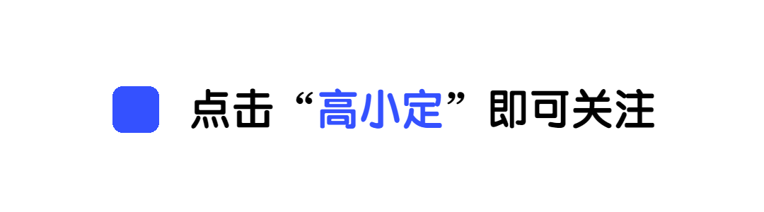 纸飞机简约新闻动态引导关注预览效果