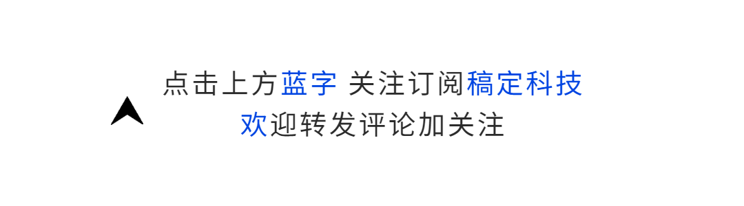 简约排版引导关注预览效果